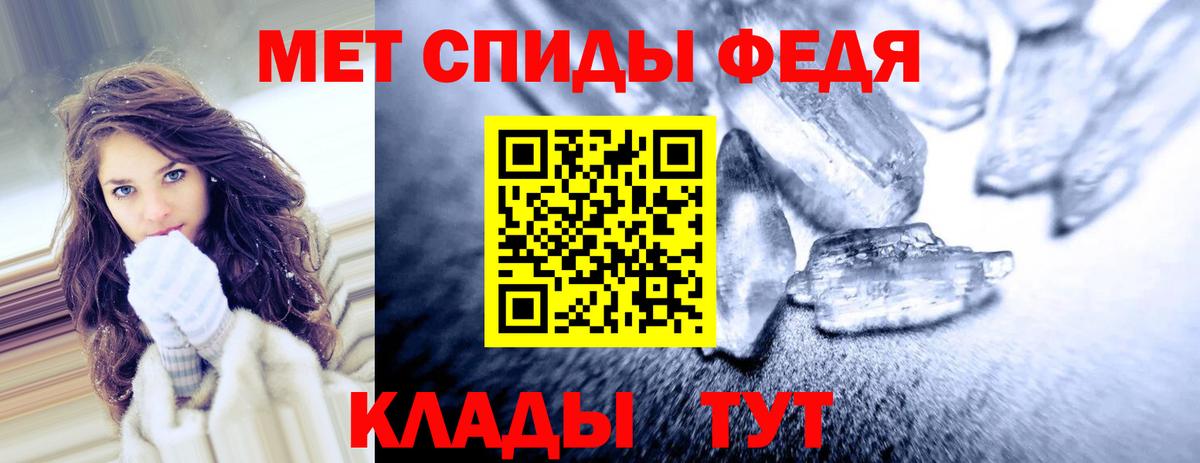 АМФ VHQ  АМФЕТАМИН  Нурлат  Вход с VPN 
