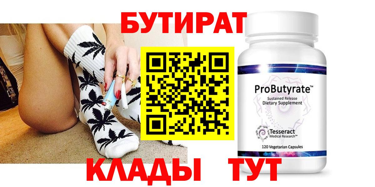 ГАШИШ  МЕФ  АМФ кристаллы  Бошки Шишки  COCAIN  Меф МЯУ МЯУ кристаллы  Магазины продажи наркотиков  Нурлат  Вход с VPN 