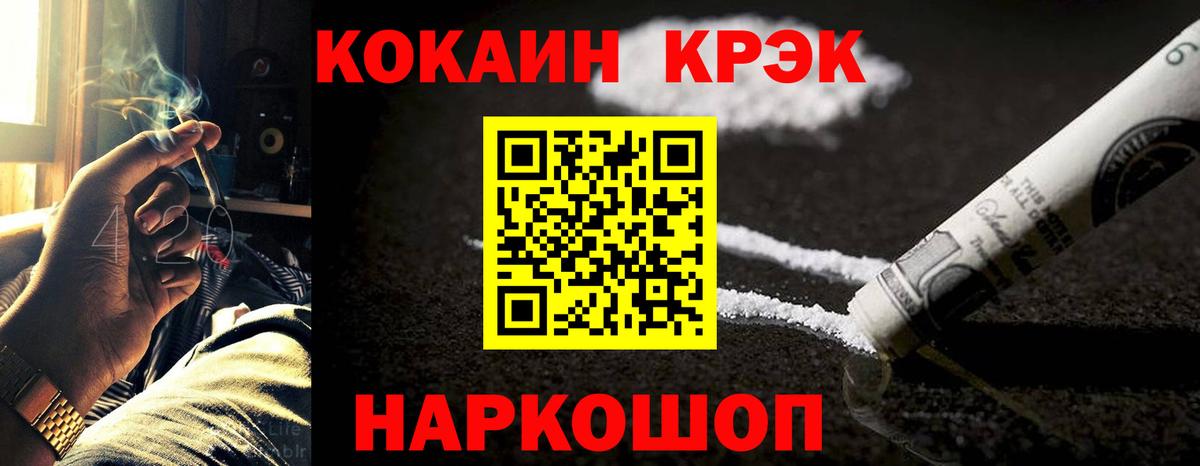 Кокаин VHQ Нурлат