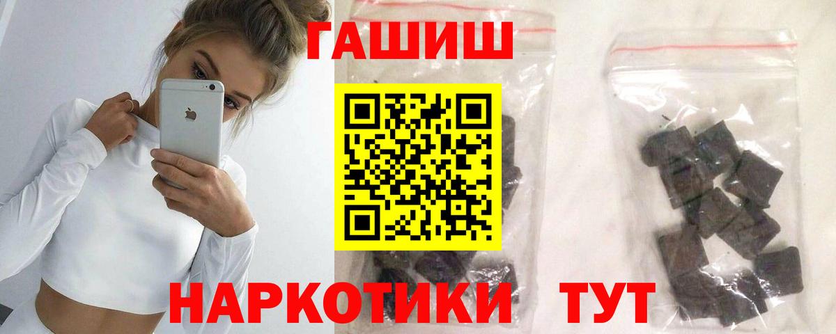 Нурлат  ГАШ убойный  Вход с VPN 