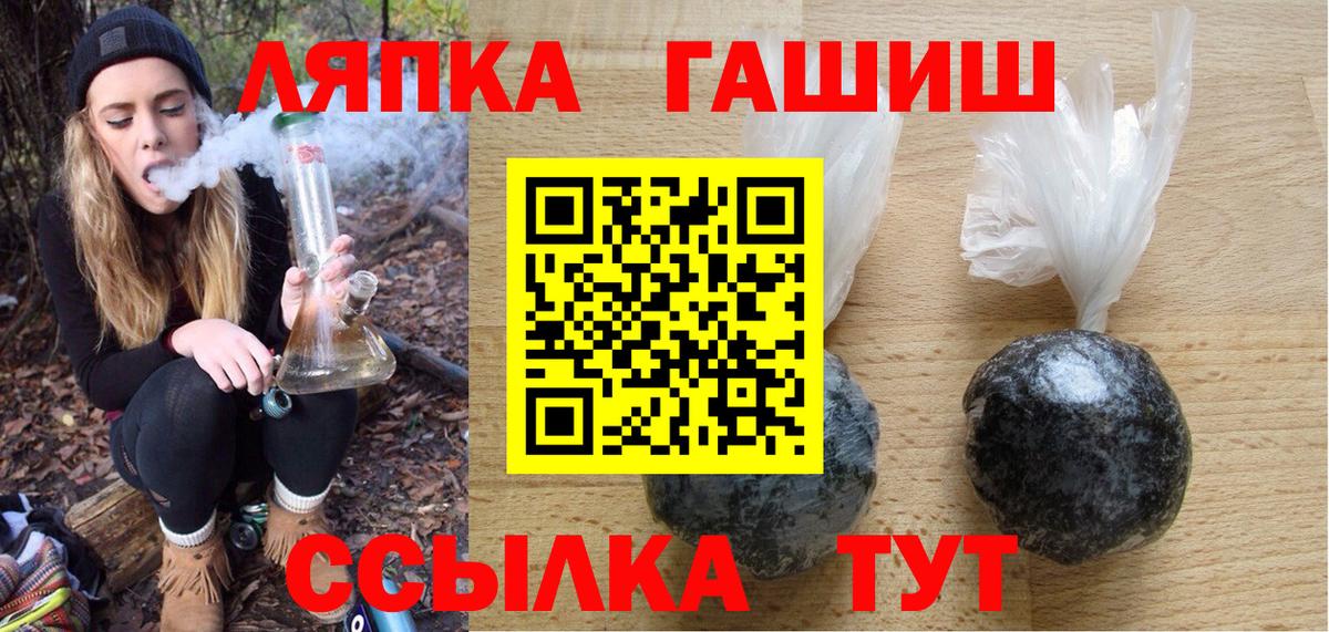Гашиш AMNESIA HAZE Нурлат
