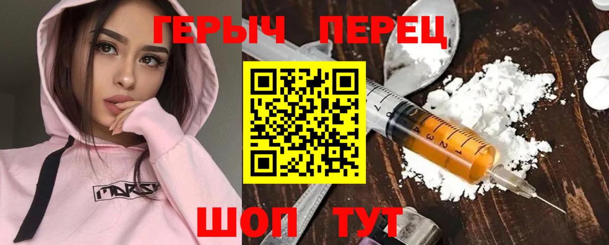НБОМе Нурлат