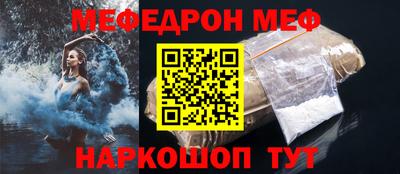 ПСИЛОЦИБИНОВЫЕ ГРИБЫ Славянск-на-Кубани