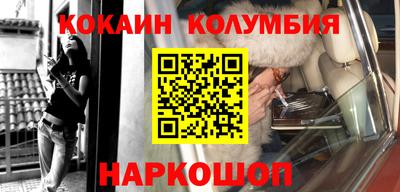марки lsd Сланцы