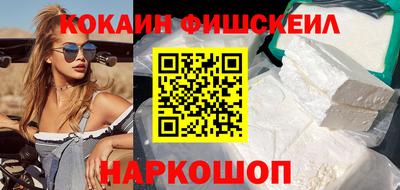 марки lsd Сланцы