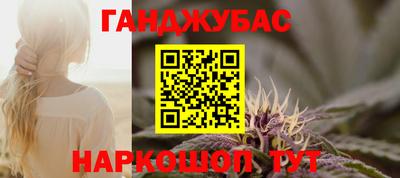 ПСИЛОЦИБИНОВЫЕ ГРИБЫ Славянск-на-Кубани