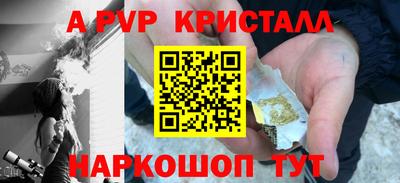 марки lsd Сланцы