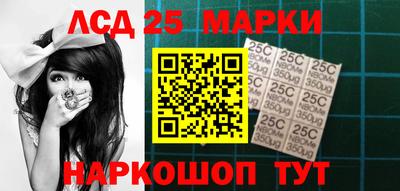 ПСИЛОЦИБИНОВЫЕ ГРИБЫ Славянск-на-Кубани