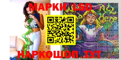 марки lsd Сланцы