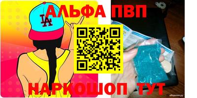марки lsd Сланцы