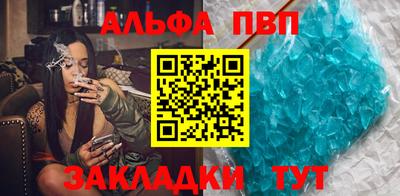 apvp Славгород