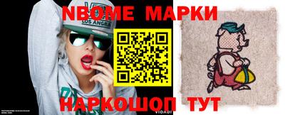 марки lsd Сланцы