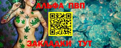 марки lsd Сланцы