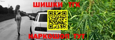 марки lsd Сланцы