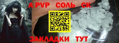 марки lsd Сланцы
