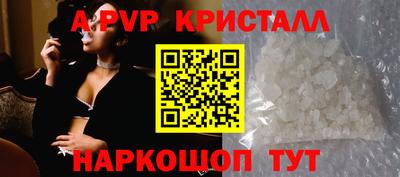 ПСИЛОЦИБИНОВЫЕ ГРИБЫ Славянск-на-Кубани