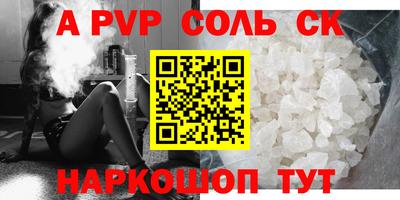 ПСИЛОЦИБИНОВЫЕ ГРИБЫ Славянск-на-Кубани
