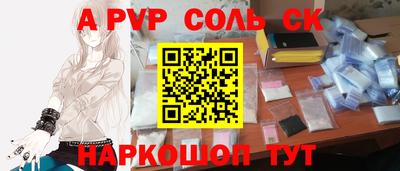 марки lsd Сланцы