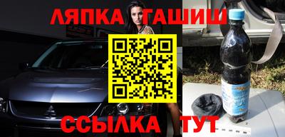 ПСИЛОЦИБИНОВЫЕ ГРИБЫ Славянск-на-Кубани