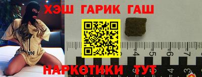 марки lsd Сланцы