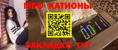 ПСИЛОЦИБИНОВЫЕ ГРИБЫ Славянск-на-Кубани