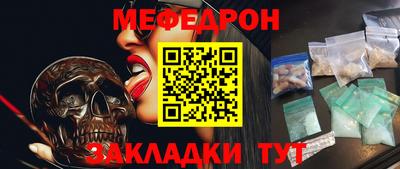 ПСИЛОЦИБИНОВЫЕ ГРИБЫ Славянск-на-Кубани