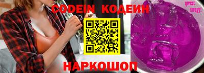 марки lsd Сланцы