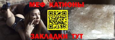 ПСИЛОЦИБИНОВЫЕ ГРИБЫ Славянск-на-Кубани