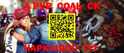 ПСИЛОЦИБИНОВЫЕ ГРИБЫ Славянск-на-Кубани