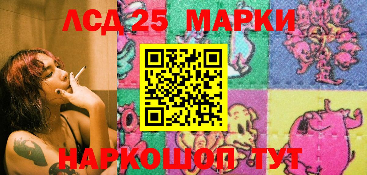 Наркотические марки 1,5мг  Наркотические марки 1,5мг  Вход с VPN  Нурлат 