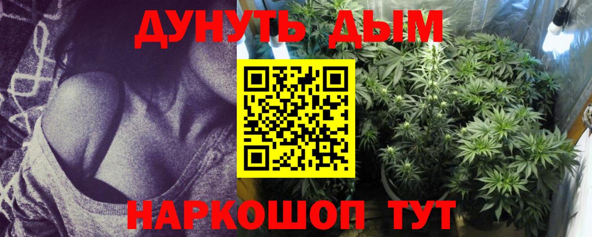 Шишки марихуана SATIVA & INDICA Нурлат