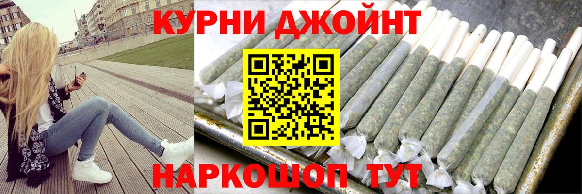 МАРИХУАНА VHQ  Вход с VPN  Каннабис марихуана  Нурлат 